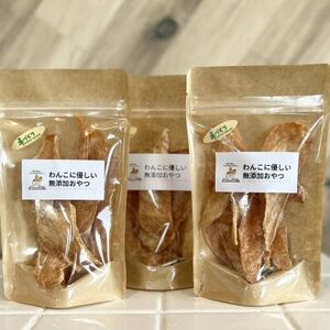 殺処分ゼロを目指そう!犬の手作りおやつ3点セット【1431624】