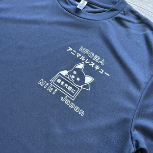 オリジナルTシャツ＆オリジナルトートバッグ(ブラック)＆犬の手作りおやつセット【1431635】