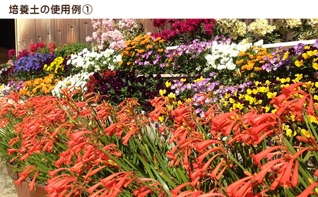 メーデル培養土　14L×2袋・A164