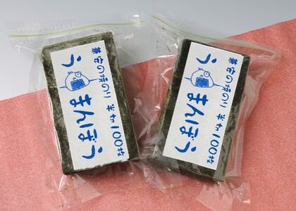 兼安の焼のり「う・まんぼう」半切200枚（100枚×2）・K257-17