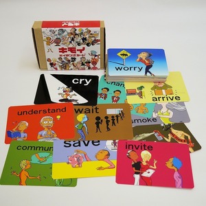 キモイエイタンゴカード英検(R)5・4・3級動詞編セット・N063