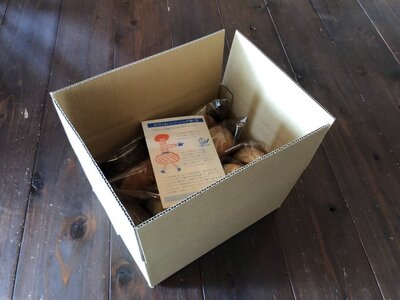 KINOベーグルパン詰め合わせセット・K255-13