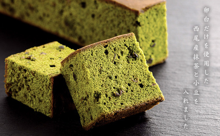 創業110年の和菓子老舗店の抹茶スイーツ<西尾抹茶カステラ>2本入り・H051