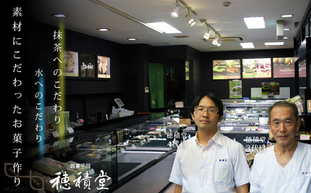 創業110年の和菓子老舗店の抹茶スイーツ<西尾抹茶カステラ>2本入り・H051