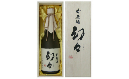西尾の清酒　雫原酒　幻々　大吟醸原酒　720ｍｌ×1本　木箱入・Y006-21