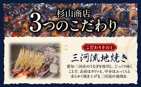 【12月限定価格】炭火手焼きうなぎ蒲焼3尾 化粧箱入(1尾あたり155g以上)・S061_c2