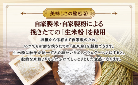 パープルバウムハード 月あかりの田園 ピオーネ・K286