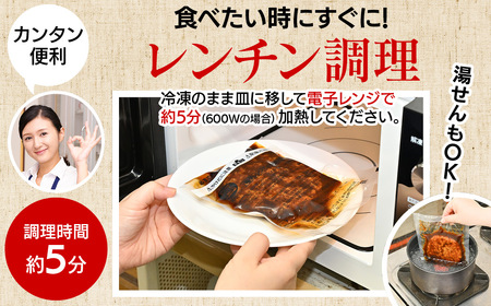 【250ｇ×10個】精肉卸問屋が自信をもってお届けする特大ハンバーグ（デミグラスソース）・T098