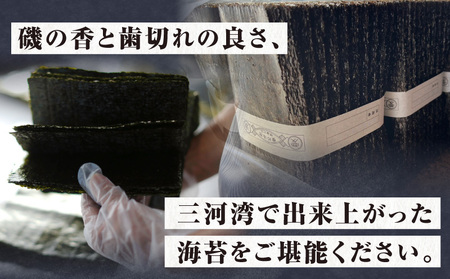 厳選！焼き海苔50枚・Y092