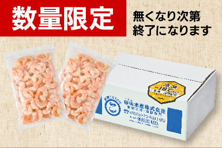 むきえび大サイズ2kg(正味200g×8袋)《数量限定・配達不可エリア:北海道・沖縄・離島》・K293