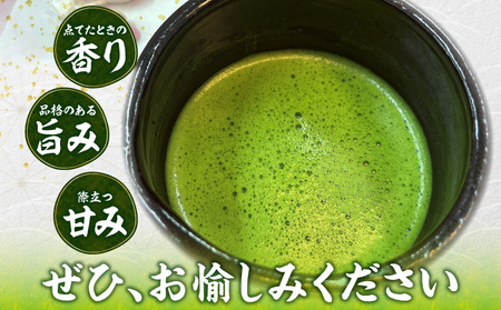 極上抹茶「嘉寿」・A197-22