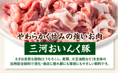 白と黒豚丼の具食べ比べ７袋セット・S082