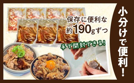 白と黒豚丼の具食べ比べ７袋セット・S082