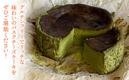 バスクチーズケーキ（抹茶）・A193