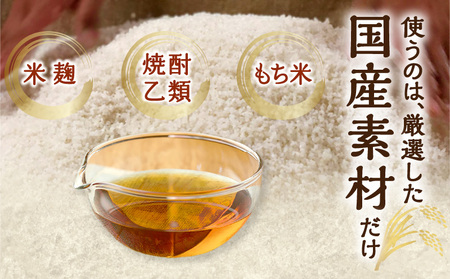 三河産純米本みりん『相生桜本みりん』2本セット・A200-11