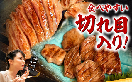 厚切り牛タン塩タレ(200g×1パック)・G001