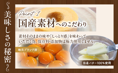 バウムクーヘン　拘（プレーン）・K311