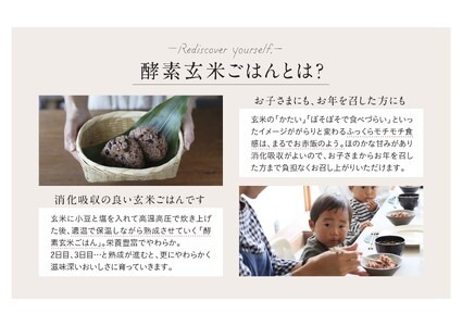 酵素玄米ご飯を簡単においしく酵素玄米炊飯器ラージ（８合炊き）・K320