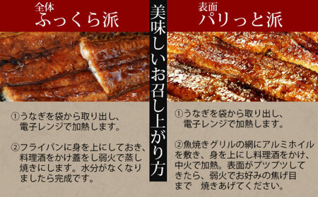 三河産うなぎ「蒲焼大サイズ4尾+1尾(計700～750g)」・A202