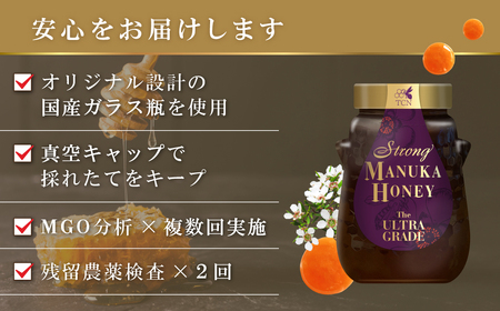《特別採取品》 マヌカハニー MGO1300+ 500g ストロングマヌカハニー ウルトラグレード・T130
