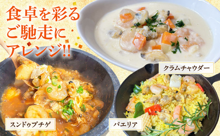 【訳アリ】大粒シーフードミックス　2.5kg(正味250g×8袋)《配達不可エリア：北海道・沖縄・離島》・K317