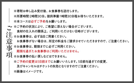 【出張シェフ Your Chef】 西尾市スペシャルランチコース(1~3名様分)・Y111