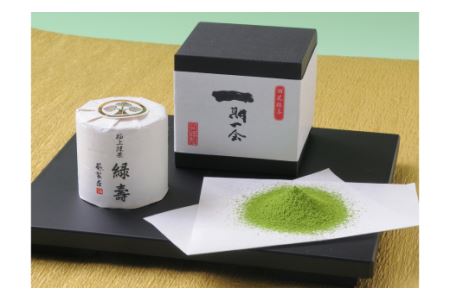 極上抹茶「緑寿」・A028-12