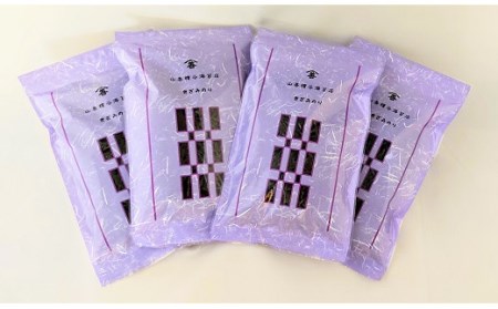 厳選のり使用 きざみのり80g(20g×4袋)・Y076-10