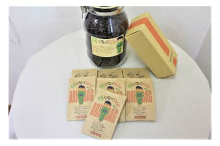 ポチッとお試しサイズ! カフェインレス珈琲 ドリップバッグ 7個入り・K135-8