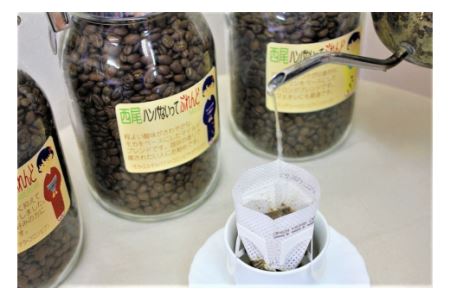 ポチッとお試しサイズ! カフェインレス珈琲 ドリップバッグ 7個入り・K135-8