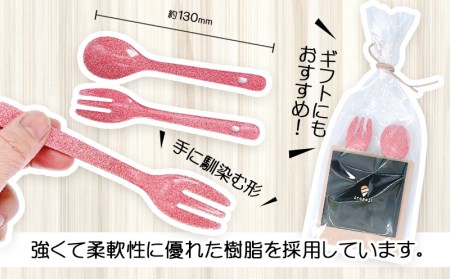 金属アレルギー対応『いろさじ』子供用スプーン・フォーク2本セット　＜桃色＞・T043-11