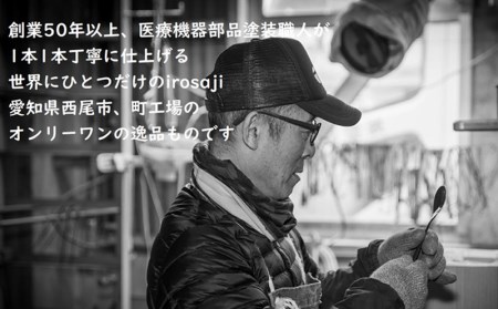 金属アレルギー対応『いろさじ』子供用スプーン・フォーク2本セット　＜桃色＞・T043-11