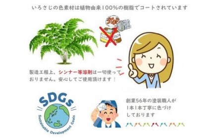 金属アレルギー対応『いろさじ』子供用スプーン・フォーク2本セット　＜桃色＞・T043-11