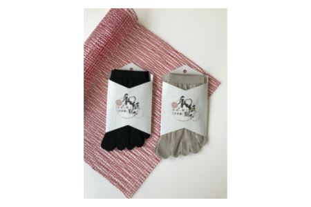 和紙の5本指靴下　婦人用　2足セット・I008-13