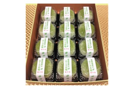 西尾抹茶のムース大福【12個入冷凍便】・F004-16