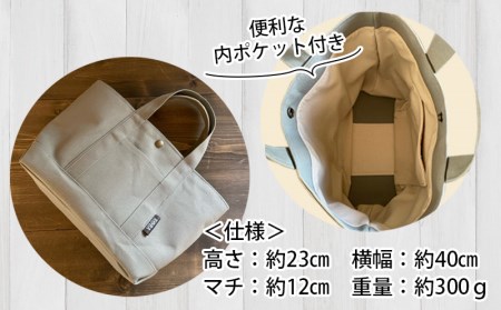 帆布トートバッグ(グレー)・H032-24