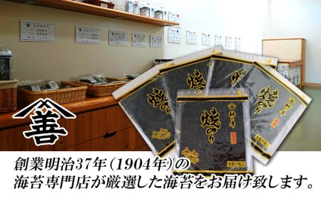 愛知産　初摘み 焼のり50枚(10枚入×5袋)・Y068-12