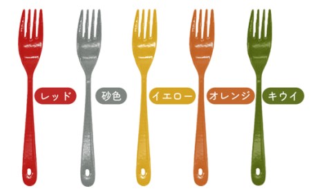 【金属アレルギー対応】『いろさじ irosaji』フォーク 人気カラー5本・T088-27