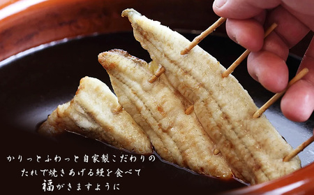 三河一色うなぎ蒲焼2尾、白焼き2尾(中サイズ)肝焼き付き・F019-28
