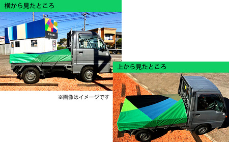 軽トラック用シート「カケラ(グリーン系)」・T089