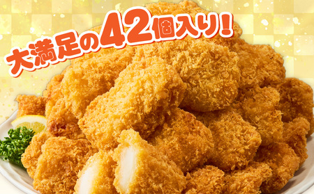 まごころこめた手作りイカフライ（7個入×6パック）・K249-13