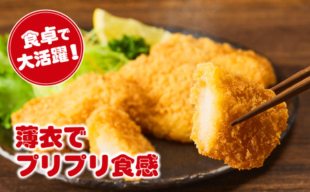 まごころこめた手作りイカフライ（7個入×6パック）・K249-13