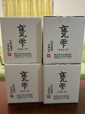 本格 芋焼酎 甕雫 かめしずく 1800ml 2個 お酒 アルコール 飲料 国産