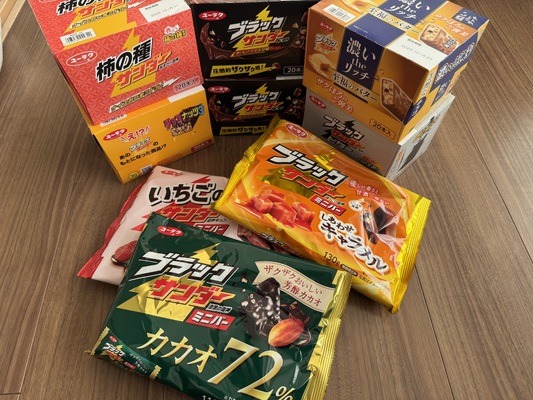 美味しさイナズマ級！ ブラックサンダー お菓子詰め合わせ