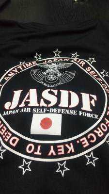 ふるさと納税 服 岐阜県 各務原市 249 岐阜基地セット(Lサイズ) 249 岐阜基地セット(Lサイズ) | 岐阜県各務原市 | ふるさと納税