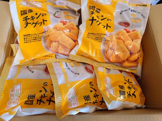i297 国産チキンナゲット(465g×16パック・計7.44kg) チキン