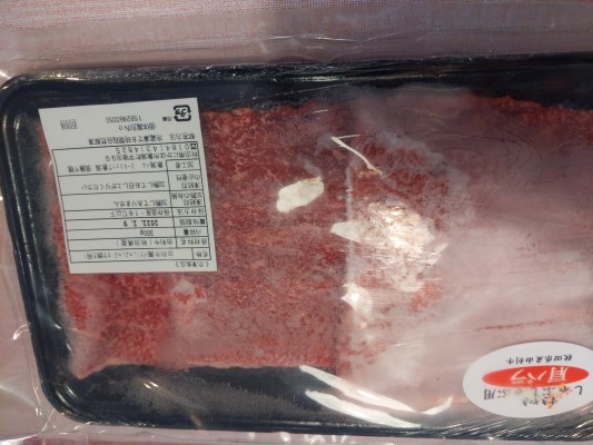 秋田由利牛 肩バラ肉300g×3パック 計900g（すき焼き しゃぶしゃぶ用