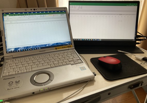 廃止】モニター ポータブルモニター ILD-A1616MS-B ディスプレイ 家電