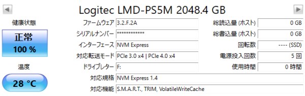 GRANCYロジテック SSD ヒートシンク付き 2TB PS5動作確認済 PS5拡張
