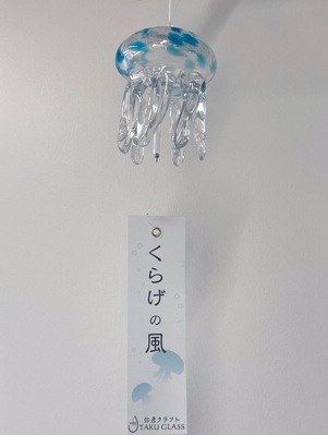 新品　くらげ風鈴　クリアブルー　ガラス細工 タクグラス クラゲ風鈴 くらげ風鈴 クリアブルー ガラス細工 タクグラス クラゲ風鈴